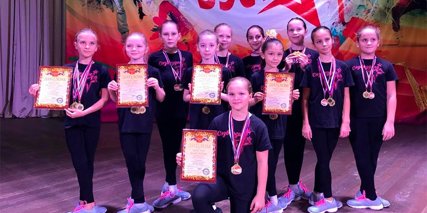 Танцевальный коллектив «Созвездие» из Жуковского стал лауреатом I степени конкурса «Звезда столицы»