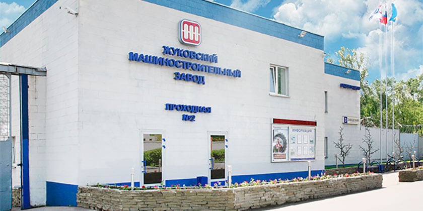 Жуковская торгово-промышленная палата проводит встречу без галстуков на ЖМЗ