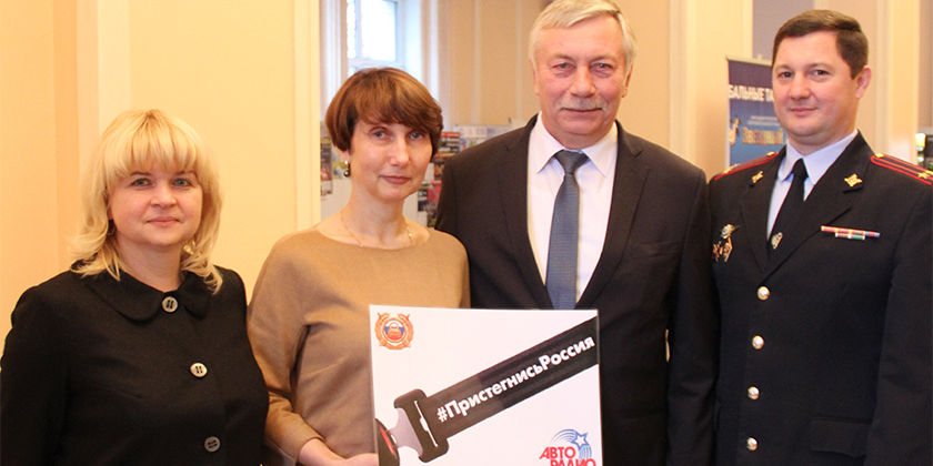 Глава города Жуковский Андрей Войтюк присоединился к акции «Пристегнись Россия"