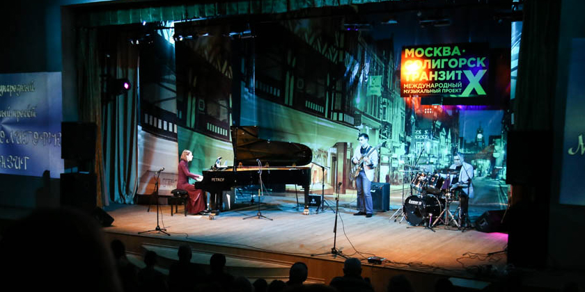 Учащиеся и преподаватели из Жуковского приняли участие в музыкальном фестивале в Белоруссии