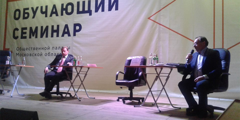 Андрей Лапшин ждет пересмотра проекта ПЗЗ города Жуковский