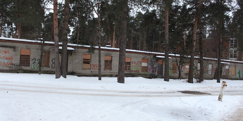 пристанище для сомнительных граждан