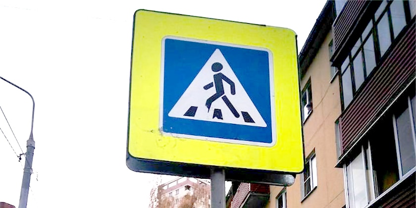 В Жуковском стартовала операция "Пешеходный переход"