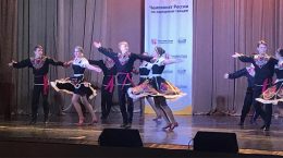 Ансамбль народного танца «Юность» блестяще выступил в профессиональных конкурсах