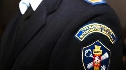 Госжилинспекция