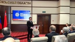 Ученые ЦАГИ удостоены почетных наград губернатора Московской области