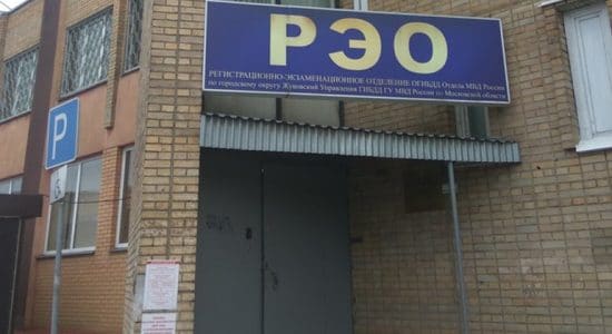 Госавтоинспекция сообщила график работы с 1 по 9 мая