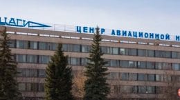 Ученые ЦАГИ исследуют профили лопастей скоростных перспективных вертолетов