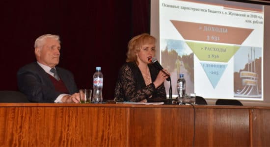 публичные слушания