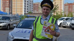 рейд на улице Левченко