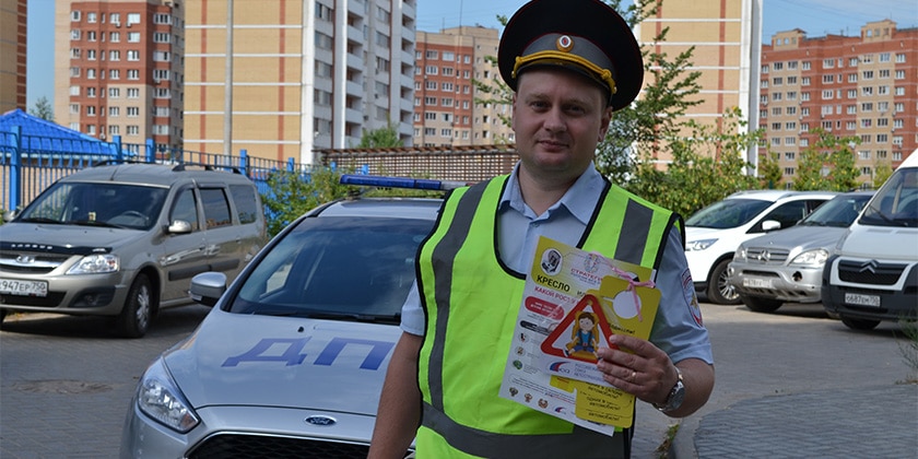 рейд на улице Левченко