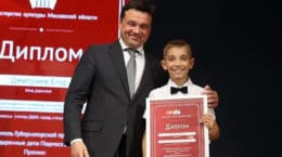 грант губернатора