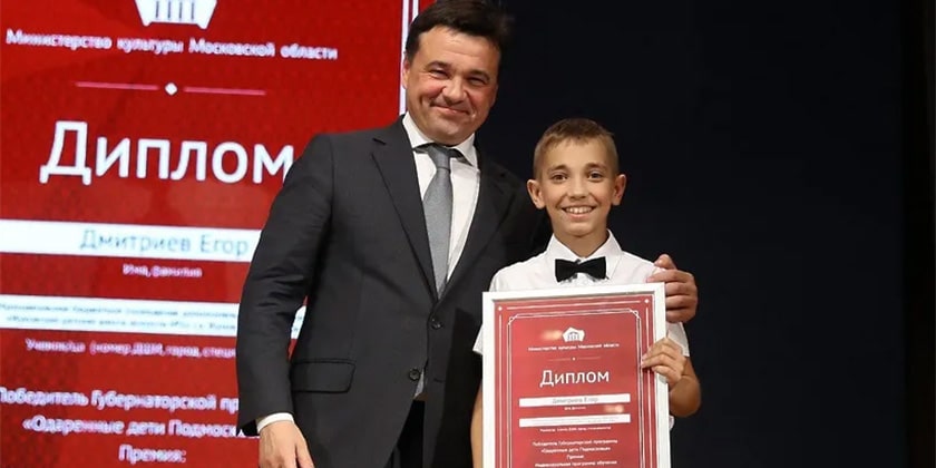 грант губернатора