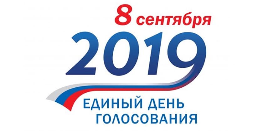 В день выборов городских депутатов в Жуковском будет задействованы 135 полицейских