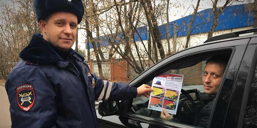 Госавтоинспекция подвела итоги рейда «Детское кресло» на улице Чапаева в Жуковском Госавтоинспекция подвела итоги рейда "Детское кресло" на улице Чапаева в Жуковском