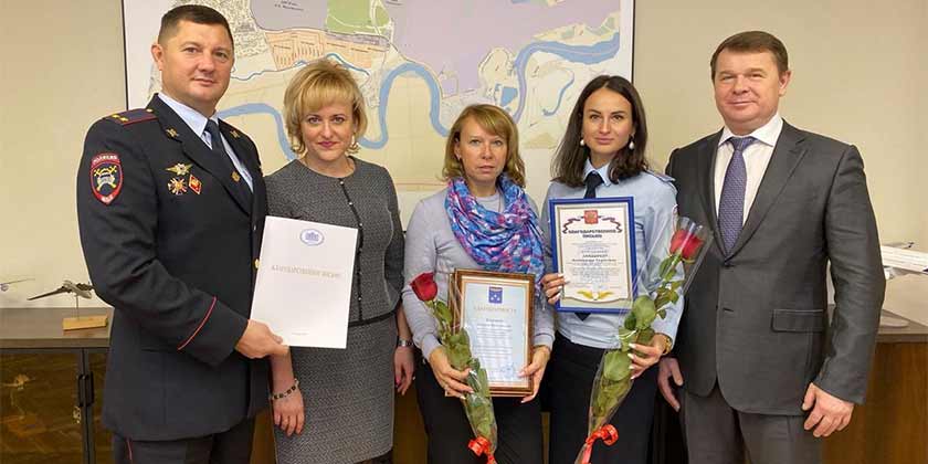 Начальник и госавтоинспекторы ОГИБДД в Жуковском получили благодарственные письма Начальник и госавтоинспекторы ОГИБДД в Жуковском получили благодарственные письма
