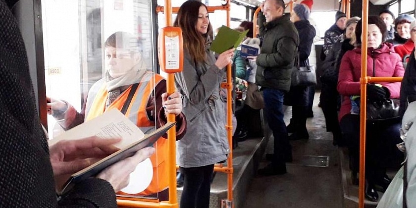 Акция «Читающий транспорт» стартует в Жуковском 26 декабря Акция "Читающий транспорт" стартует в Жуковском 26 декабря