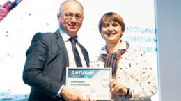 Елена Канышева