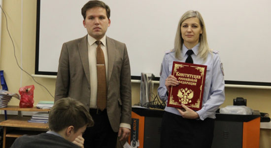 В Жуковском школьникам рассказали о Конституции РФ и провели правовую викторину