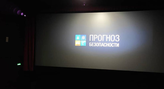 В кинотеатре города стали напоминать о правилах дорожного движения