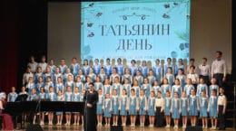 В Жуковском прошел концерт, посвященный памяти Татьяны Селищевой