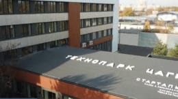 Технопарку ЦАГИ в Жуковском присвоен статус инновационной площадки Московской области