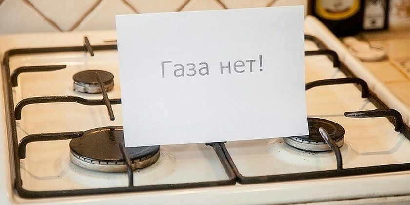 В Жуковском отключили подачу газа жильцам дома на улице Жуковского В Жуковском отключили подачу газа жильцам дома на улице Жуковского