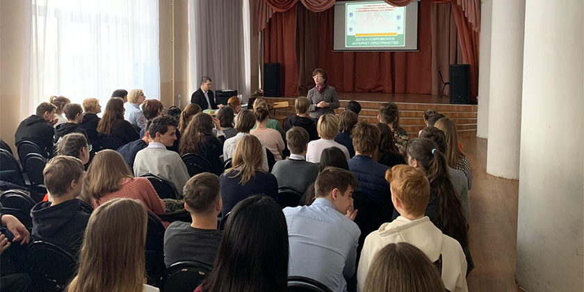 В Жуковском полицейские и общественники провели урок по кибербезопасности В Жуковском полицейские и общественники провели урок по кибербезопасности