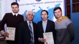 Сотрудники ЦАГИ стали победителями XX Всероссийского конкурса "Инженер года"