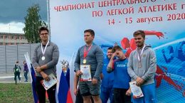 С медалями Чемпионата и Первенства ЦФО вернулись из Брянска юные легкоатлеты из Жуковского