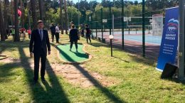 Второй по счету городской турнир по мини-гольфу прошел на стадионе "Метеор"