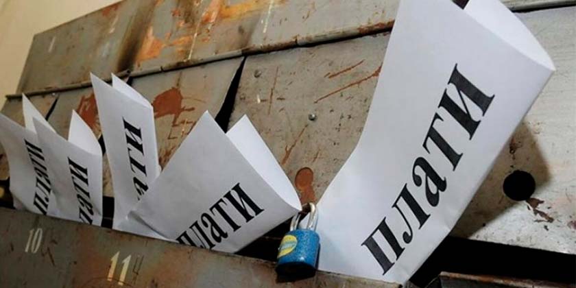 Жители Жуковского задолжали коммунальщикам более 500 млн. рублей Жители Жуковского задолжали коммунальщикам более 500 млн. рублей