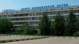 Заявка ЦАГИ на создание научного центра "Сверхзвук" получит государственную поддержку