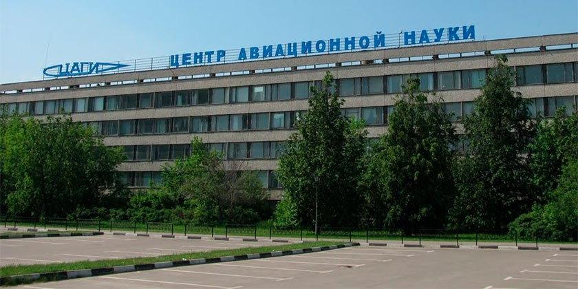 Заявка ЦАГИ на создание научного центра "Сверхзвук" получит государственную поддержку