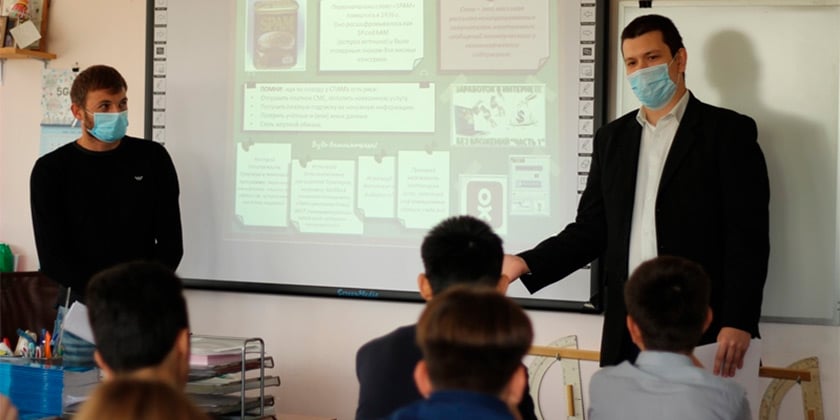 В Жуковском организовали урок по кибербезопасности для старшеклассников В Жуковском организовали урок по кибербезопасности для старшеклассников