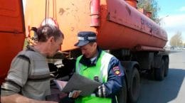 рейд Опасный груз