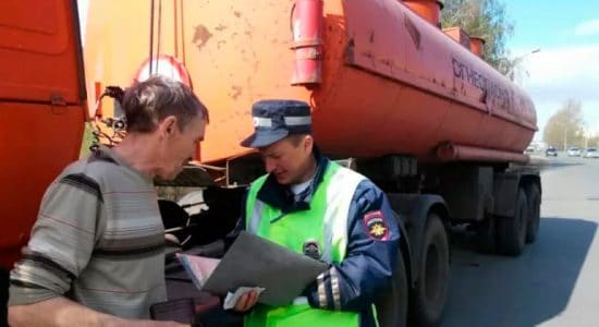 рейд Опасный груз