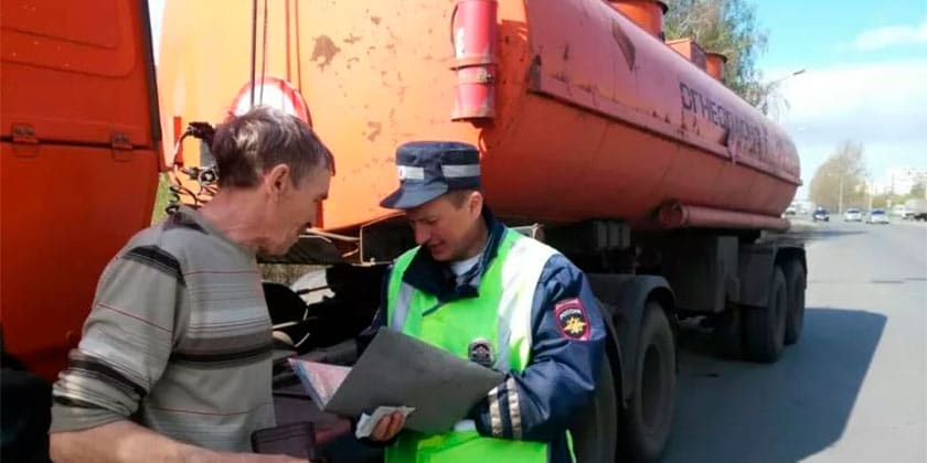 рейд Опасный груз