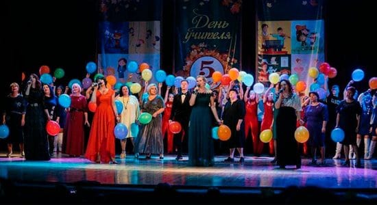 Во Дворце культуры города прошел праздничный концерт, посвященный Дню учителя