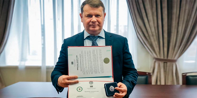 Клуб руководителей муниципальной сферы наградил Жуковский серебряным знаком Жуковский вошел в 100 лучших муниципалитетов России по итогам 2019 года