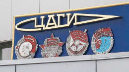 ЦАГИ вошел в международное объединение «Авиация с нулевым уровнем выбросов»