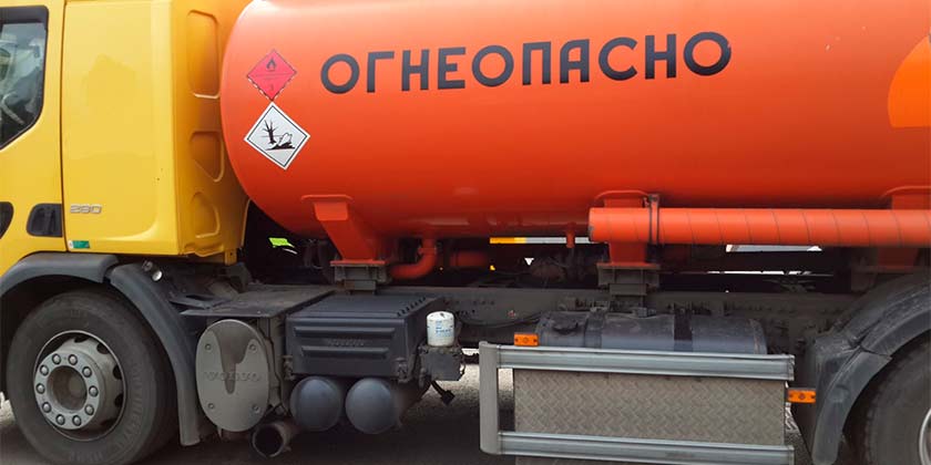 ОПМ "Опасный груз" будет проводиться в Жуковском до 15 ноября