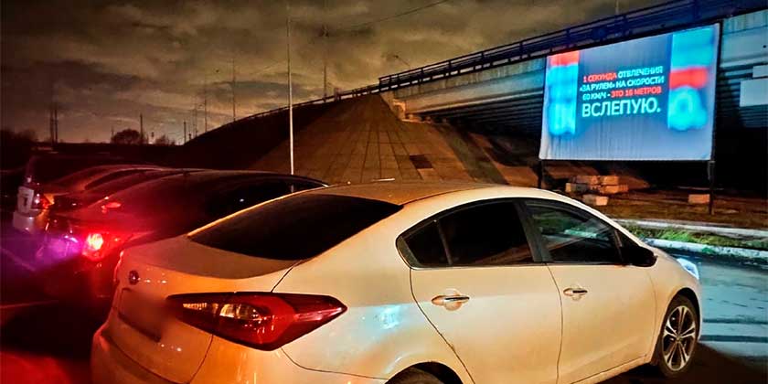 социальные ролики ОГИБДД