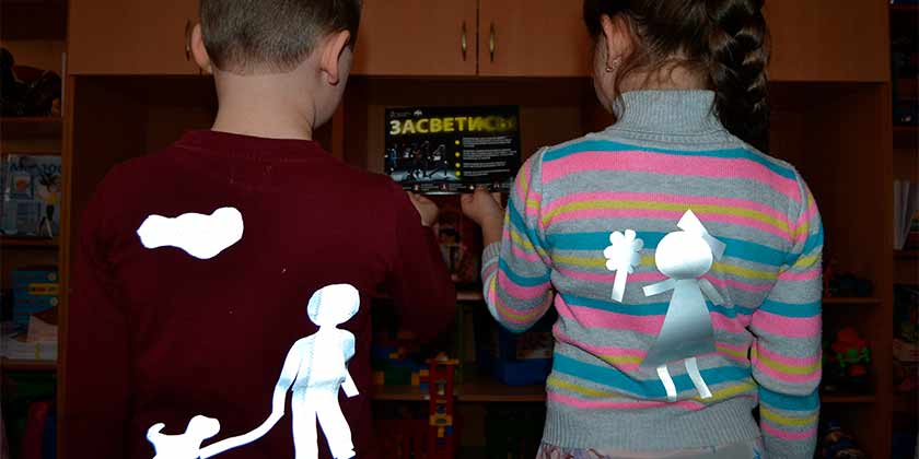 световозвращающие наклейки