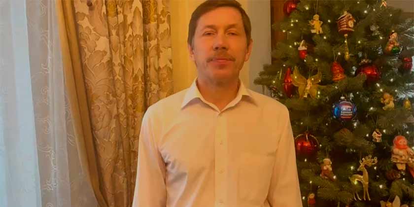 Игорь Марков поздравил горожан с Новым Годом