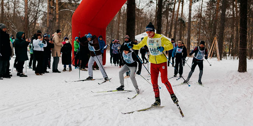 В городском парке состоялся лыжный праздник