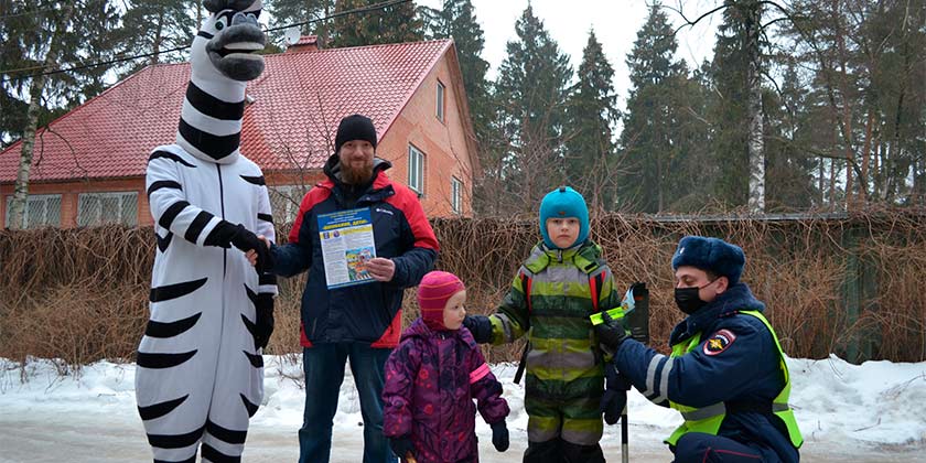 Сотрудники Госавтоинспекции в Жуковском провели акцию «Безопасный город - детям»