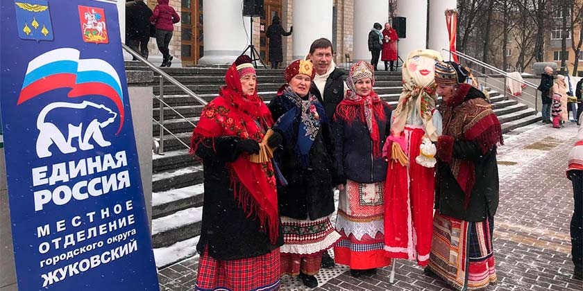 В минувшие выходные в Жуковском прошли масленичные гуляния В минувшие выходные в Жуковском прошли масленичные гулянья