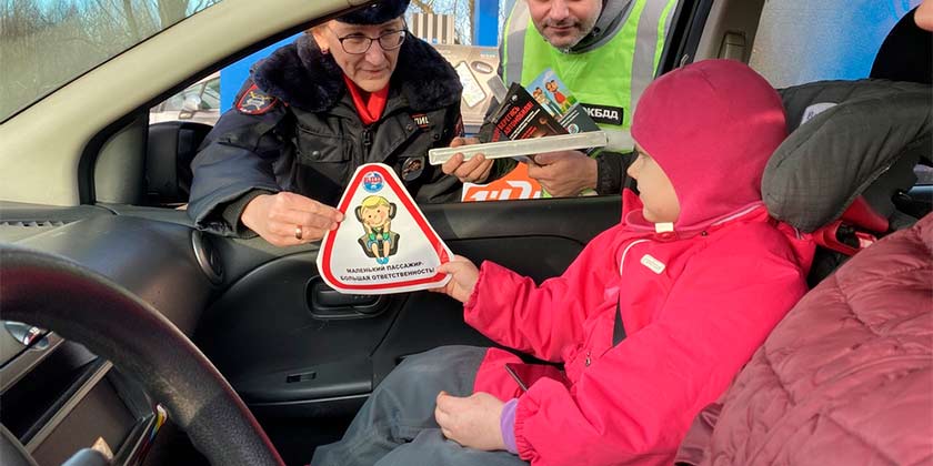 В Жуковском стартовал социальный раунд "Маленький пассажир – большая ответственность!"