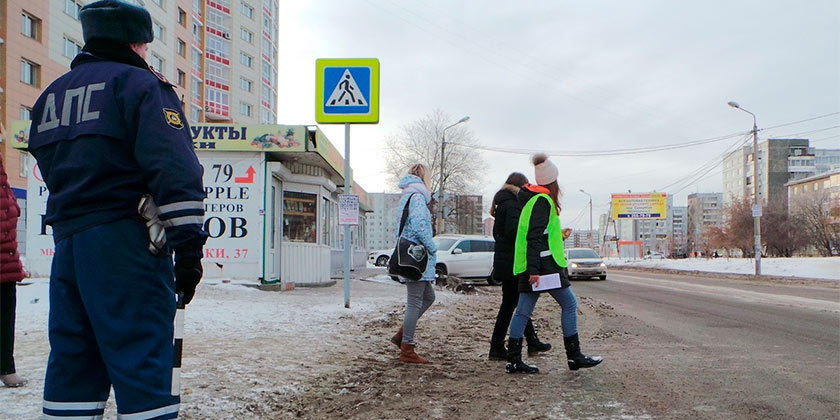 Госавтоинспекция запланировала оперативно-профилактическое мероприятие «Пешеходный переход»